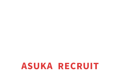 A.I.C 株式会社 あすかインターナショナル